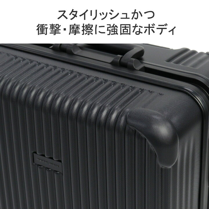 楽天市場】【2日間限定 最大36倍】 ノベルティ付 マスターピース 