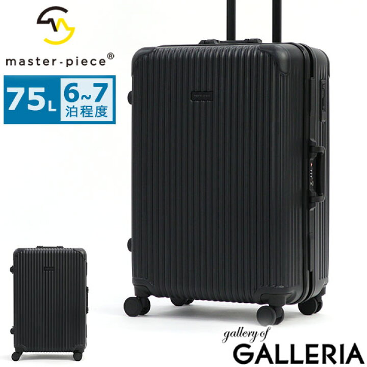 楽天市場】【最大48倍 12/20限定】 ノベルティ付 マスターピース 