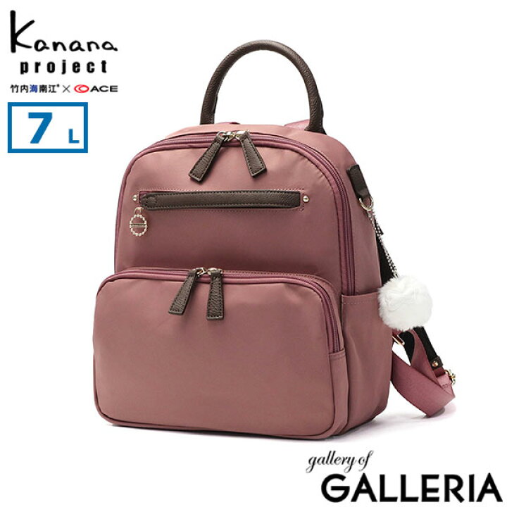 楽天市場】【セール30%OFF】 カナナプロジェクト リュック レディース 