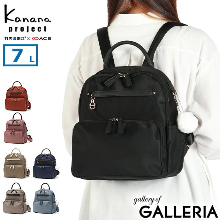 楽天市場】【最大48倍 10/15限定】【セール30%OFF】 カナナ 