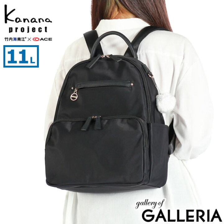 楽天市場】【セール30%OFF】 カナナプロジェクト リュック レディース  