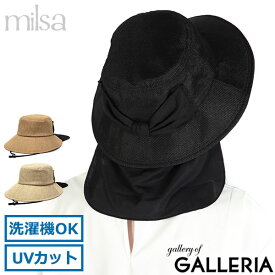 【3日間限定 最大40倍】 ミルサ 帽子 レディース milsa ハット UV UVカット つば広 夏 春夏 40代 30代 女性 女性用 おしゃれ かわいい 日よけ 日焼け防止 洗える 吸汗 速乾 ネックガード キャペリンハット M cool de ひんやり キャペリン 242-061203
