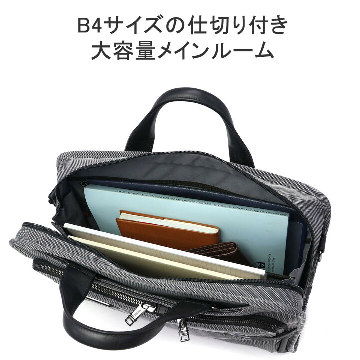 楽天市場】【正規品5年保証】 トゥミ ビジネスバッグ メンズ 2WAY 大 