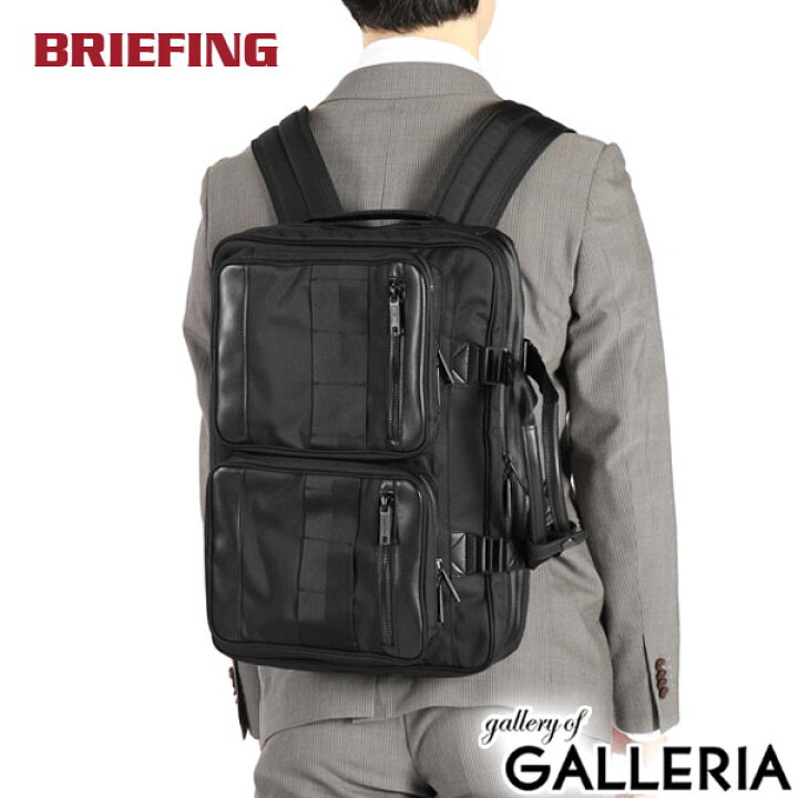 楽天市場】ノベルティ付 【日本正規品】 ブリーフィング ブリーフ 