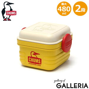 �y�ő�43�{ 12/21����z�y���{���K�i�z �`�����X ���ٓ��� �ٓ��� 2�i ������� �q�� �j�q ���q CHUMS ��l �q�ǂ� �y�� �I�V���� �V���v�� 480ml S �����`�{�b�N�X �s�N�j�b�N �t�[�h�R���e�i ����