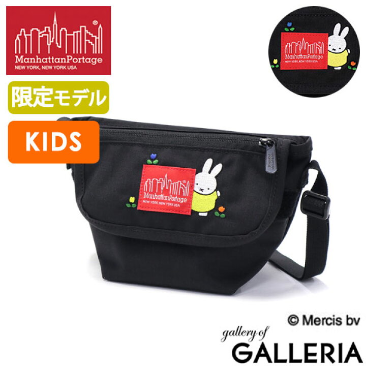 楽天市場】【土日限定 最大41倍】 ノベルティ付 【日本正規品 