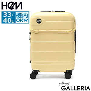ノベルティ付 ヘム スーツケース キャリーケース 機内持ち込み フロントオープン Sサイズ 33L 40L HeM マチ 拡張 1泊 2泊 TSロック トップオープン エキスパンダブル ストッパー 軽い レディース