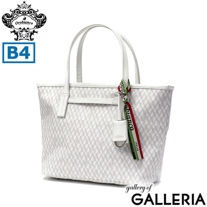 楽天市場】【最大53倍 9/20限定】【セール30%OFF】 ノベルティ付 