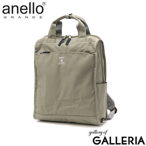 �y�ő�48�{ 6/20����z �A�l�� �O�����f �����b�N ���f�B�[�X �ʋ� ���̎q anello GRANDE �����b�N�T�b�N �f�C�p�b�N 2WAY �y�� �y�� ������� ���� A4 18L �莝�� �g�[�g �g�[�g�����b�N �J�W���A�� 