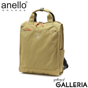 �y�ő�49�{ 4/5����z �A�l�� �O�����f �����b�N ���f�B�[�X �ʋ� ���̎q anello GRANDE �����b�N�T�b�N �f�C�p�b�N 2WAY �y�� �y�� ������� ���� A4 18L �莝�� �g�[�g �g�[�g�����b�N �J�W���A�� �V
