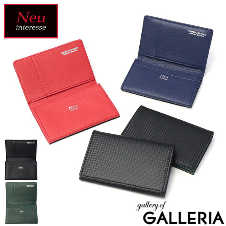 スラッシュ neu interesse 名刺入れ Neu interesse ノイインテレッセ カードケース 名刺入れ - メルカリ
