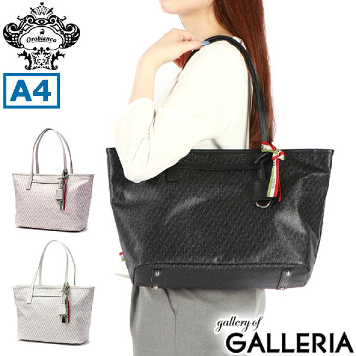 楽天市場】【10%OFFクーポン11日2時迄】【セール30%OFF】 ノベルティ付 