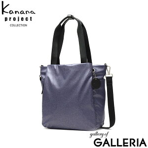 yő54{ 11/25z mxeBt JiivWFNg RNV V_[obO fB[X ΂߂obO uh Kanana project COLLECTION y 킢 l  2WAY B5g[gob