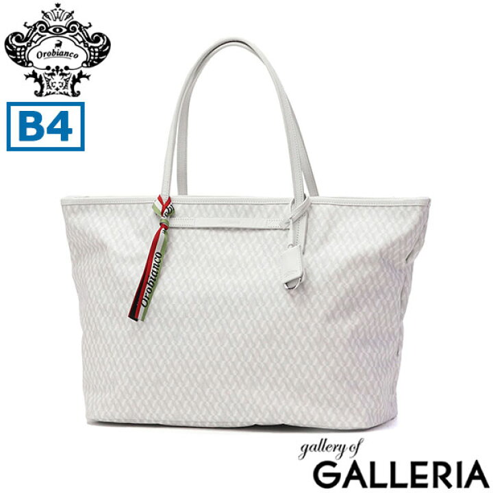 楽天市場】【土日限定 最大54倍】【セール30%OFF】 ノベルティ付 