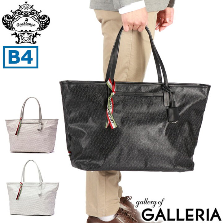 楽天市場】【最大38倍 1/20限定】【セール30%OFF】 ノベルティ付 