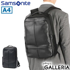 【土日限定最大45倍】 ノベルティ付 【正規品2年保証】 サムソナイト リュック ビジネスリュック メンズ ブランド 軽量 Samsonite ビジネスバッグ 50代 A4 本革 レザー PC 15.6インチ 撥水 軽い 通勤 出張 ファスナー モダニクル 2 バックパック