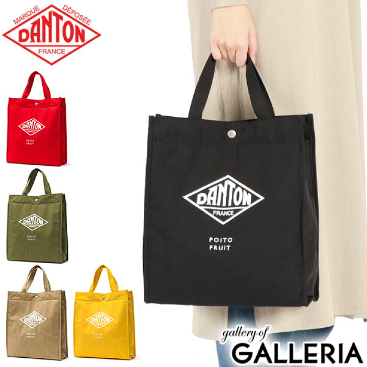 楽天市場】【セール30%OFF】 ダントン トートバッグ レディース A4 