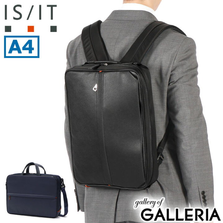 楽天市場】【最大49倍 12/10限定】 ノベルティ付 IS/IT ブリーフケース 