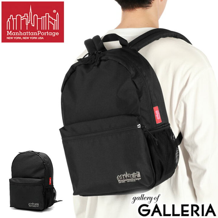 楽天市場】ノベルティ付 【日本正規品】 マンハッタンポーテージ 