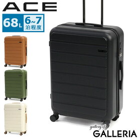 【セール20%OFF】 ノベルティ付 エース スーツケース キャリーバッグ ストッパー ストッパー付き ACE キャリケース M Mサイズ ファスナー 旅行 4輪 双輪 海外 6泊 7泊 TSロック 68L ブランド ビジネス フレットボード 05433