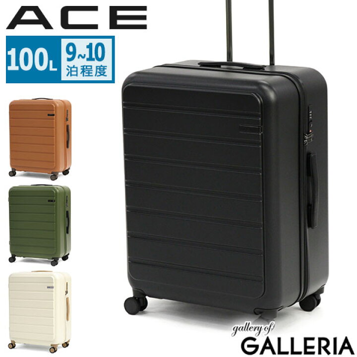 楽天市場】【最大63倍 4/15限定】【セール20%OFF】 ノベルティ付 