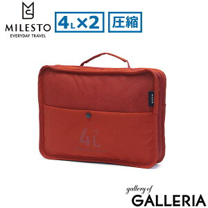 yy ő32{z ~Xg gx|[` k k|[` sp k MILESTO UTILITY gxObY pbLO ߗރP[X d|[` ֗ObY  [ |[` obO k