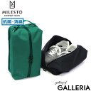 【3連休限定 最大44倍】 ミレスト シューズケース シューズバッグ スポーツ 大人 MILESTO UTILITY 靴入れ 靴 収納 おしゃれ 旅行 旅行用 出張 消臭 抗菌 持ち手 ハンドル付き 軽量 軽い スクエア型 コーデュラ 撥水 メンズ レディース 5L MLS910