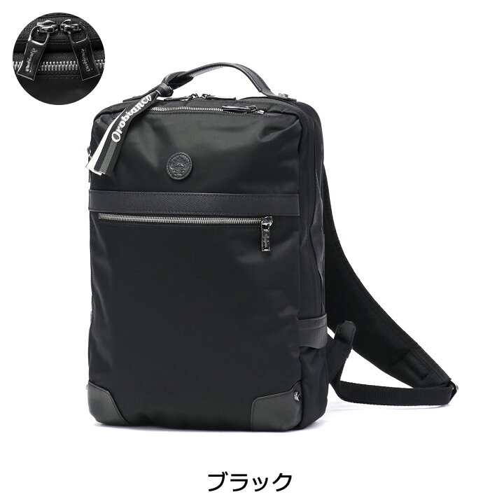 楽天市場】【最大37倍 5/30限定】 ノベルティ付 【日本正規品 