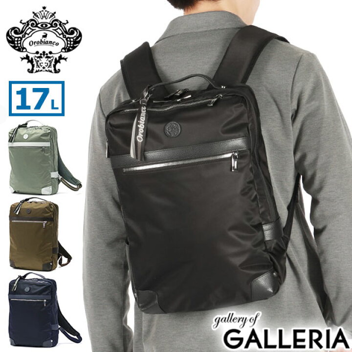 楽天市場】【土日限定 最大41倍】 ノベルティ付 【日本正規品  