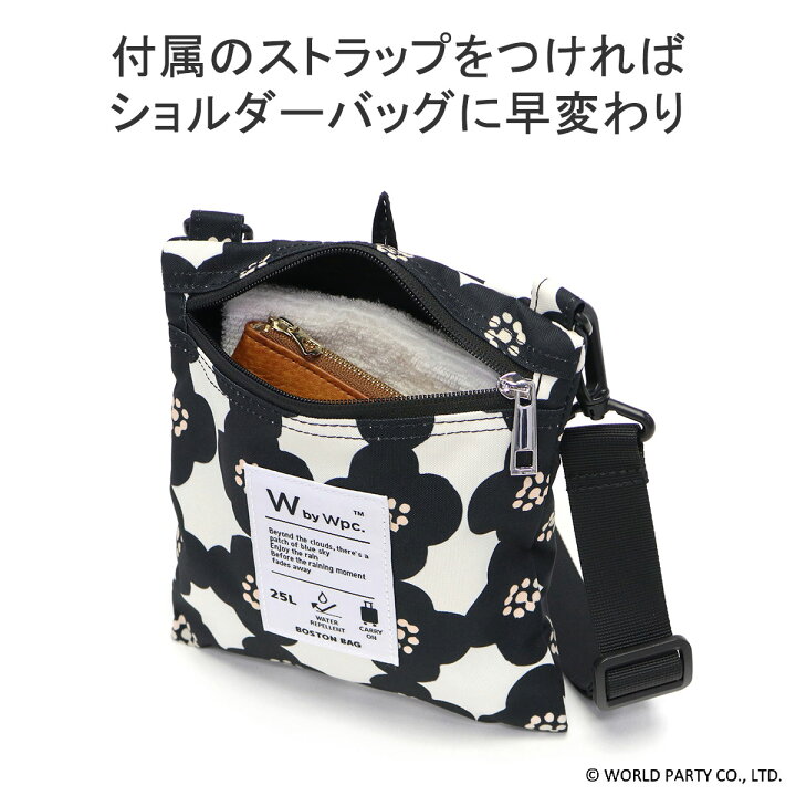 楽天市場】【最大52倍 3/25限定】 Wpc. Patterns ボストンバッグ 
