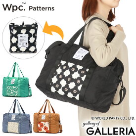 【最大56倍 3/10限定】 Wpc. Patterns ボストンバッグ レディース 軽量 ナイロン ダブリュピーシー パターンズ 折りたたみ 旅行 ブランド 3WAY バッグ ショルダー 撥水 B4 A4 25L パッカブル 収納 キャリーオン かわいい Grace コンパクトボストンS 31028