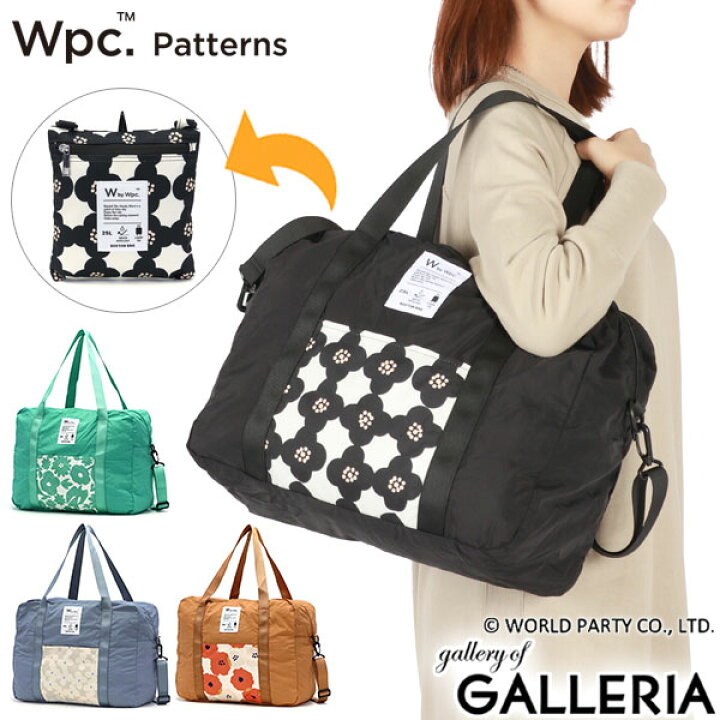 楽天市場】【最大52倍 3/25限定】 Wpc. Patterns ボストンバッグ 