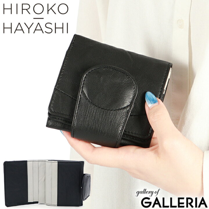 楽天市場】【土日限定 最大51倍】 ヒロコ ハヤシ 二つ折り財布  