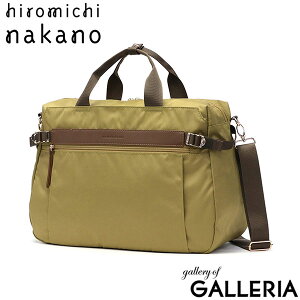 yő54{ 11/25z q~`iJm {XgobO fB[X s 킢 hiromichi nakano obO  y y     V_[  A4 2WAY 22L 1 gx L