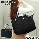 【正規取扱店】 セレーンエテール パリ トートバッグ レディース ファスナー付き SELENT ETHER PARIS 通勤 仕事 オフィス ビジネス デイリー ノートPC A4 撥水 多収納 2層 セットアップ 旅行 ブランド PASSION40 PS40