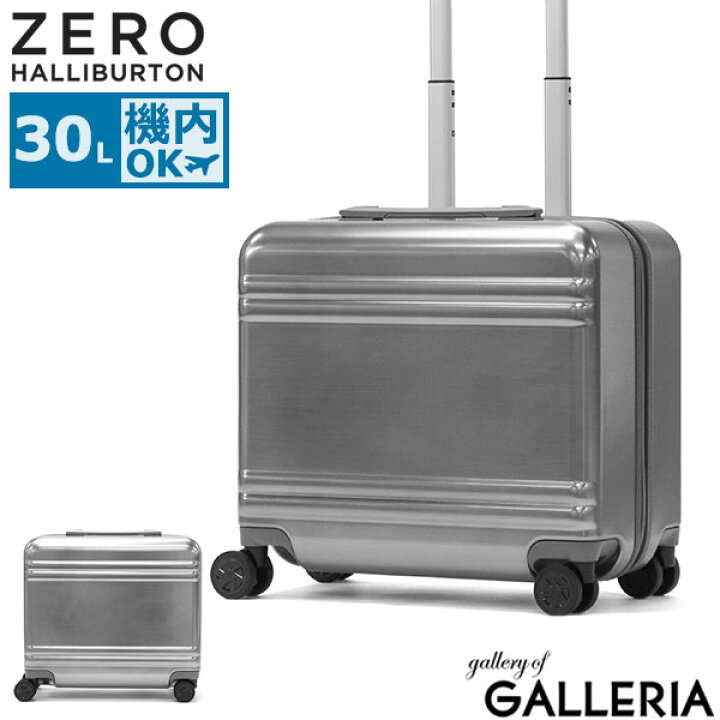 楽天市場】ノベルティ付 【正規品10年保証】 ゼロハリバートン スーツ  