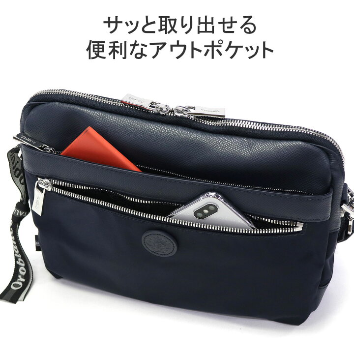 楽天市場】【最大41倍 3/20限定】 ノベルティ付 【日本正規品 
