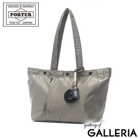 ポーター シェル トートバッグ(S) 679-36801 吉田カバン PORTER SHELL TOTE BAG(S) メンズ レディース ファスナー付き ナイロン 軽量 軽い 旅行 カジュアル 肩掛け トート バッグ ブランド 大人 コンパクト B5 日本製