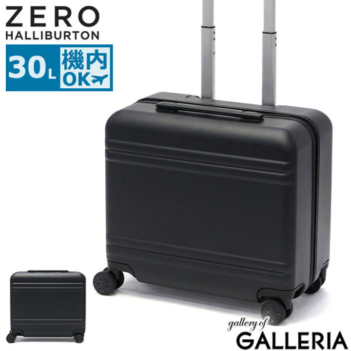 楽天市場】ノベルティ付 【正規品10年保証】 ゼロハリバートン スーツ  