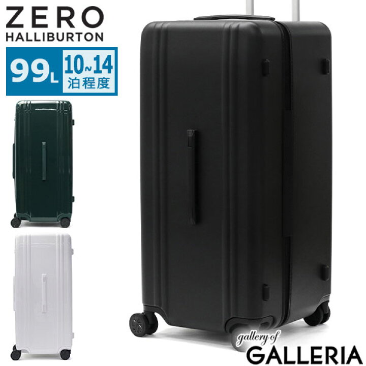 楽天市場】ノベルティ付 【正規品10年保証】 ゼロハリバートン スーツ 