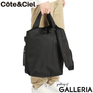 �y�ő�50�{ 4/10����z �m�x���e�B�t �y���K�i1�N�ۏ؁z �R�[�g�G�V�G�� �g�[�g�o�b�O �����Y ���f�B�[�X �傫�� A4 �t�@�X�i�[�t�� Cote&Ciel �ʋ� �y�� �y�� �u�����h �c�^ �c �i�C���� 2WAY �΂�