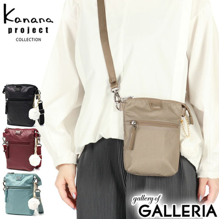カナナプロジェクト ミニショルダーバッグ Kanana project カナナ COLLECTION 斜め掛け 肩掛け 手持ち レディース 2WAY ミニショルダー ミニトート 女性 人気 おしゃれ きれいめ 2気室 A5 大人 6L 軽量 横型 ヨコ型 小さめ 普段使い お出かけ タウン デイリー 旅行 35951