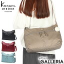 【最大44倍 4/10限定】【セール30%OFF】 ノベルティ付 カナナプロジェクト コレクション ショルダーバッグ レディース 斜めがけバッグ ブランド Kanana project COLLECTION ショルダー 斜めがけ 大人 軽量 ナイロン 上品 B5 10L VYG ルフレ 68344