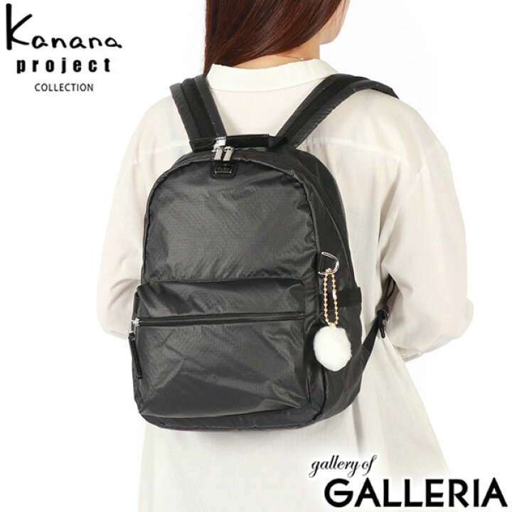 楽天市場】【セール30%OFF】 ノベルティ付 カナナプロジェクト 