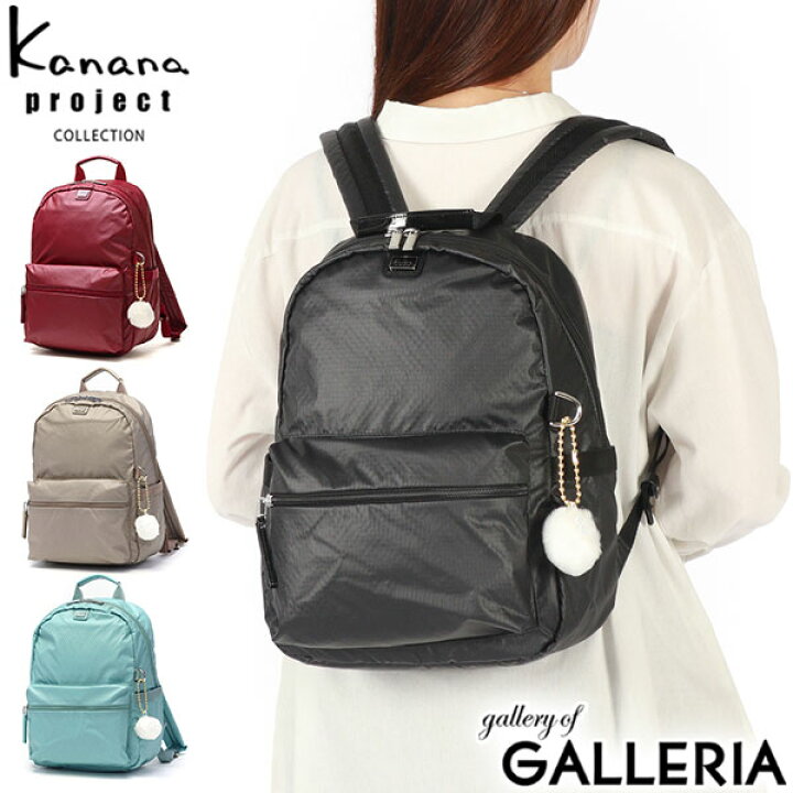 楽天市場】【セール30%OFF】 ノベルティ付 カナナプロジェクト 