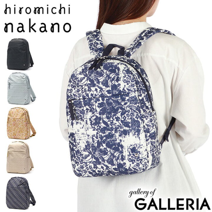 楽天市場】ヒロミチナカノ リュック レディース 小さめ hiromichi 