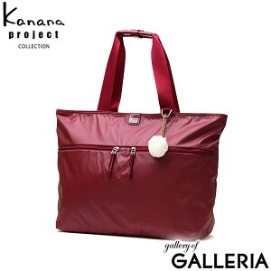 y3Ԍ ő38{zyZ[30%OFFz mxeBt JiivWFNg RNV g[gobO fB[X 傫 B4 A4 t@Xi[t Kanana project COLLECTION g[g obO y y u