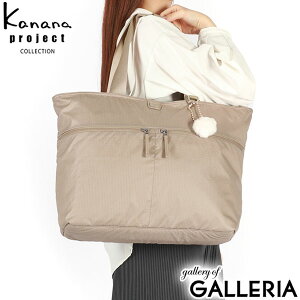 y10%OFFN[|112zyZ[30%OFFz mxeBt JiivWFNg RNV g[gobO fB[X 傫 B4 A4 t@Xi[t Kanana project COLLECTION g[g obO y y