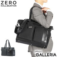 【最大44倍 4/10限定】【セール30%OFF】 ノベルティ付 【正規品5年保証】 ゼロハリバートン ビジネスバッ…