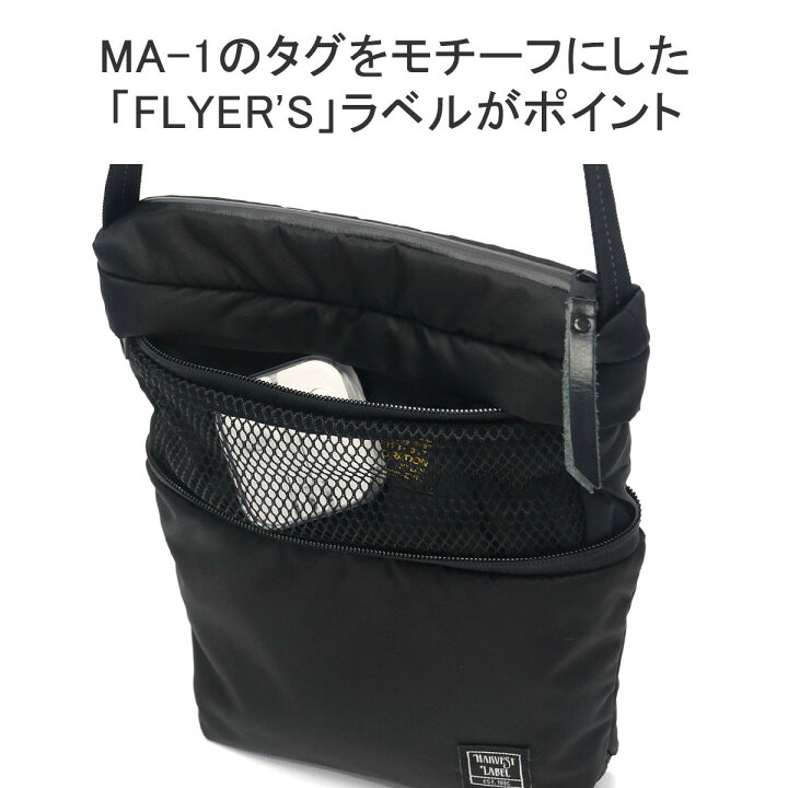 楽天市場】【最大41倍 3/20限定】 ハーヴェストレーベル ショルダー 